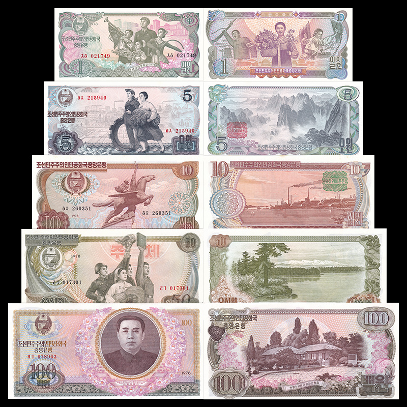 Bộ 5 tờ triều tiên 1978 UNC